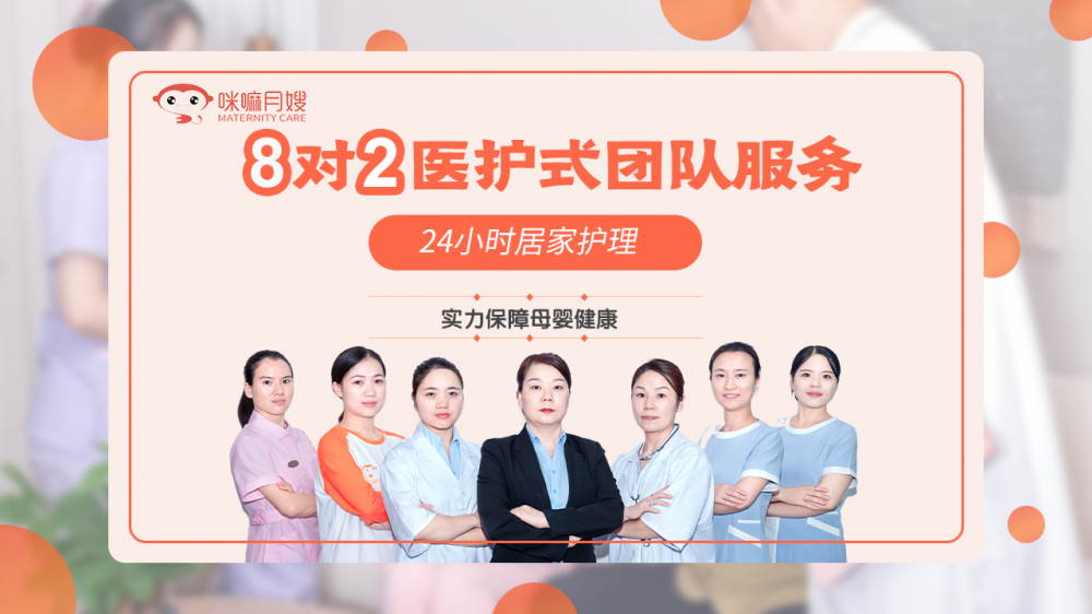 龙泉驿区月嫂服务