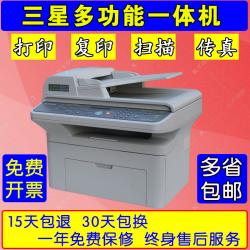 原装二手打印机三星4521激光打印复印扫描传真一体机学生家用小型