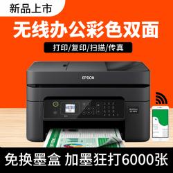 爱普生WF2750 2830 喷墨一体机无线复印扫描彩色墨仓式照片打印机