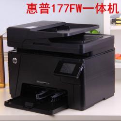 彩色惠普激光商用家用无线 WiFi 学生照片不干胶打印复印机A4