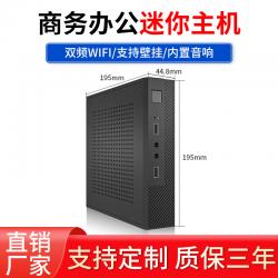 酷睿i5办公迷你电脑主机微型工控组装电脑小型minipc台式整机