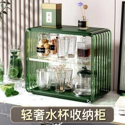 轻奢杯子收纳置物架水杯茶杯整理架咖啡亚克力双层防尘桌面收纳盒