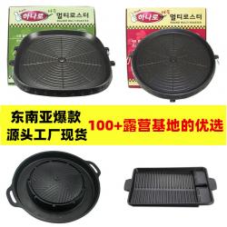韩国烤盘韩式烤盘麦饭石不沾烤盘家用户外商用便携卡式炉烤肉盘