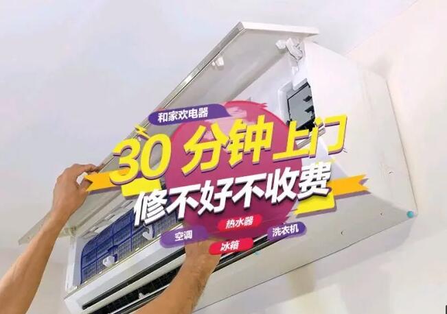 油烟机修理、更换压缩机、樱花、新科空调、燃气灶维修、油烟机维修、修洗衣机